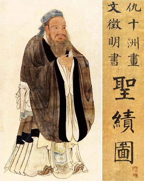 春秋战国时期儒家思想 儒学思想的历史演变及其特点