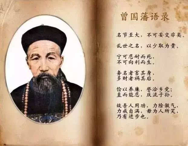 儒家思想害死中国 不要想着当儒将，儒家思想影响是中国军人最大的弱点