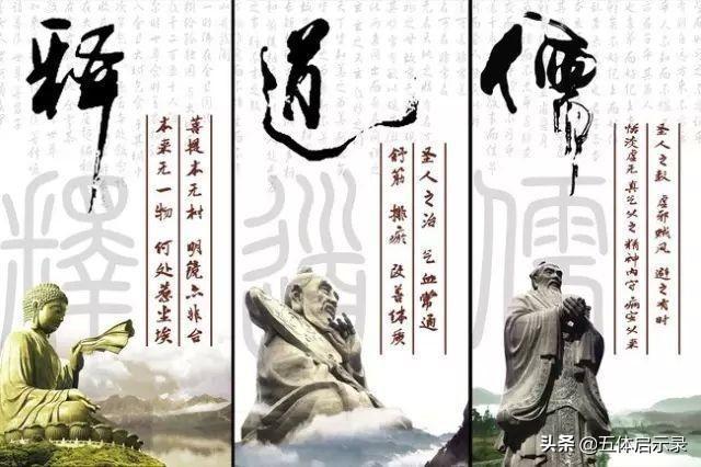 道家儒家思想 儒家和道家思想对后世的影响有哪些