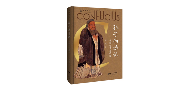 儒家思想介绍英文 儒家思想在西方：为何启蒙思想家们喜欢孔子的学说？