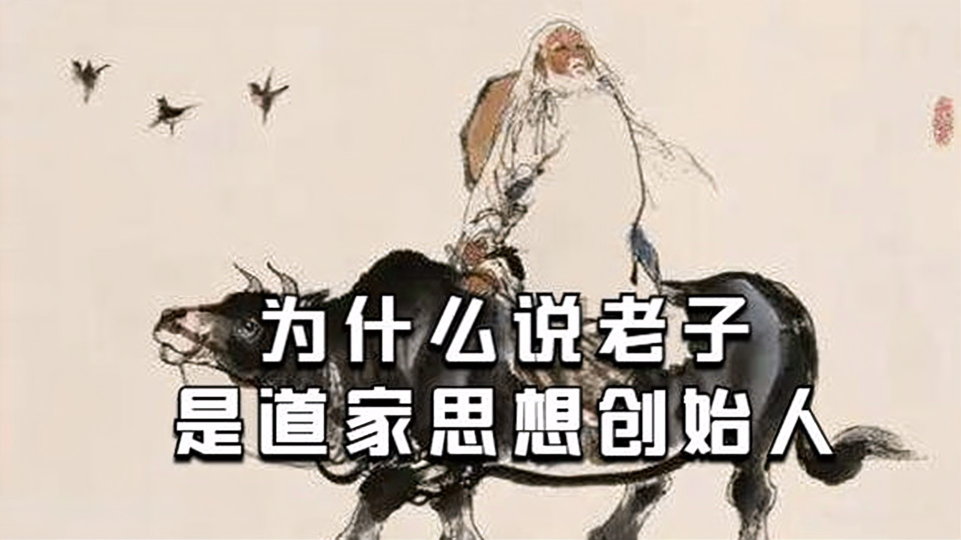 上个世纪后期,当代儒家在大陆与海外蓬勃劲发的时候