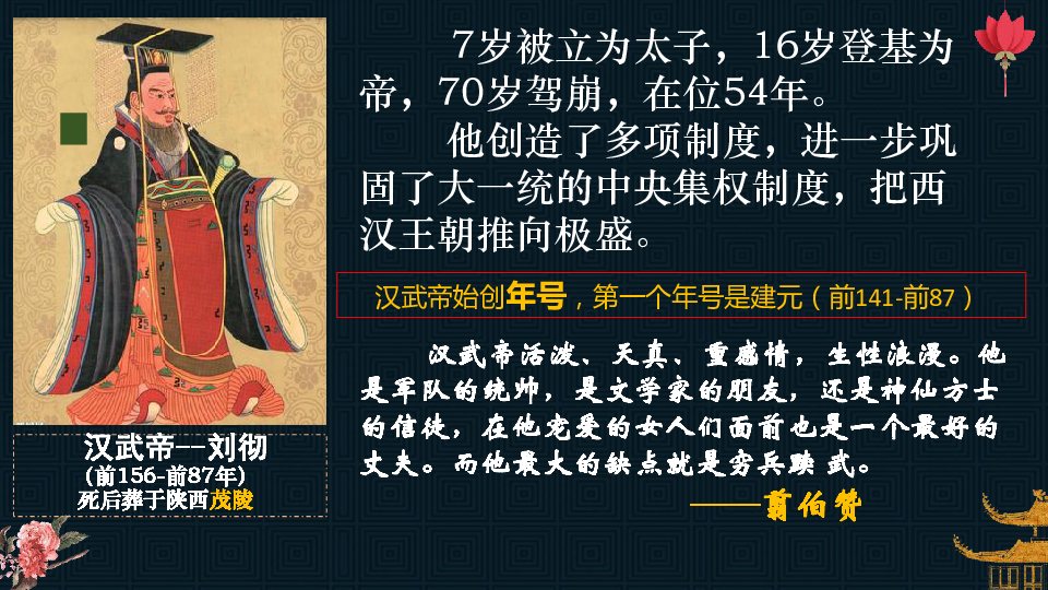秦始皇对于儒家的迫害焚的是儒家子弟，但是事实是这样的